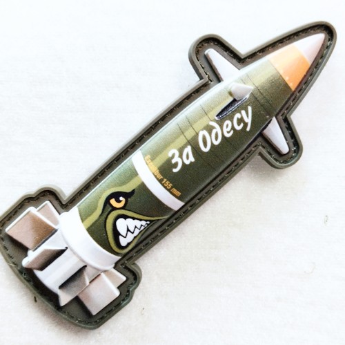 Шеврон-патч АРТ ІДЕЯ Ракета «За Одессу» 4х10 см оливковый