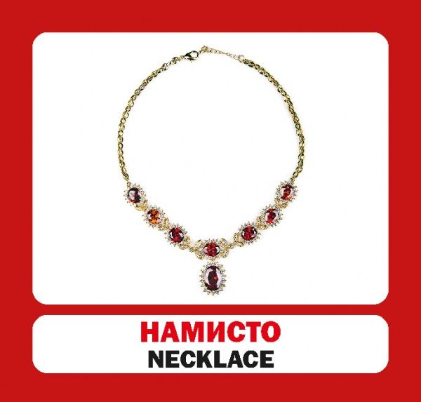 Книга «Навчальний посібник. Аксесуари. англ-укр»