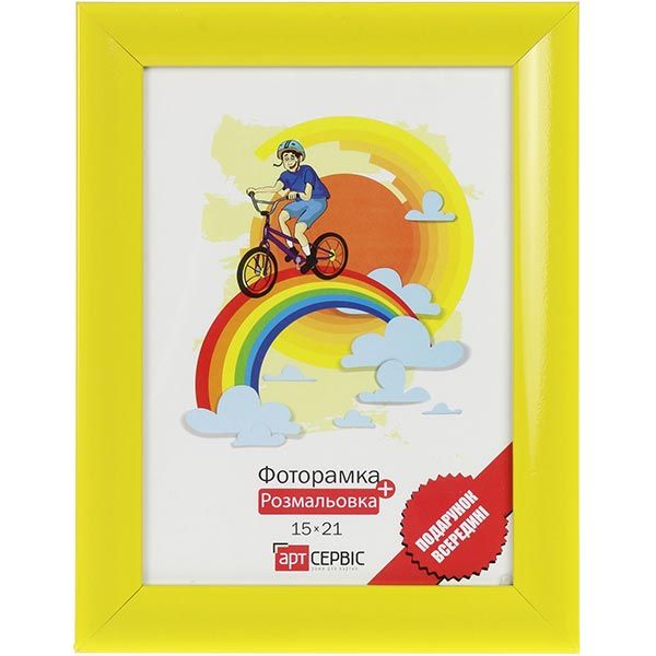 Рамка для фото ЭА-00077 15x21 см 