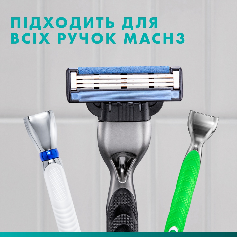 Змінний картридж GILLETTE Mach 3 5 шт.
