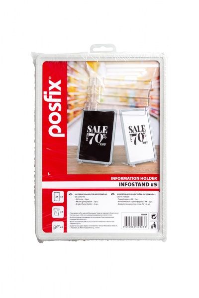 Стійка інформаційна А4 INFOSTAND #5 (2 шт./уп.)