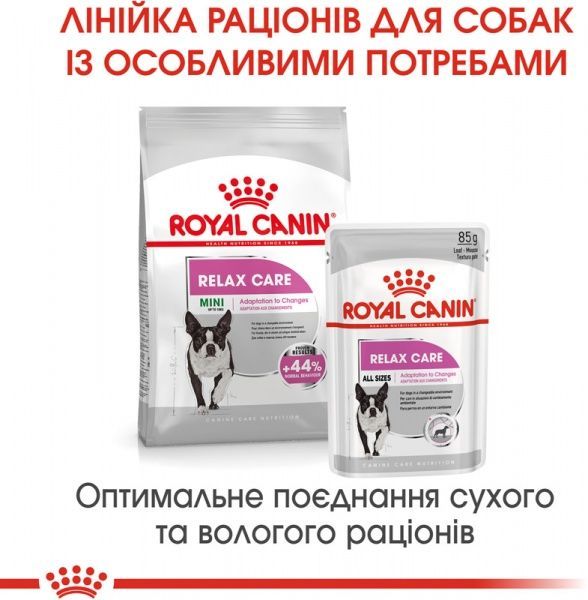 Корм Royal Canin для собак MINI RELAX CARE (Міні Релакс Кер), 3 кг
