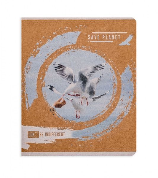 Комплект зошитів Не будь байдужим 48 аркушів у клітинку крафт 10 шт. Поділля