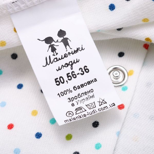 Боди детское Маленькие люди 1004-125 р.50 белый с рисунком 