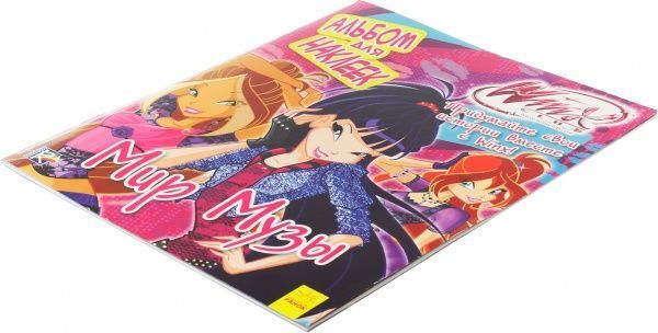 Книга «WINX. Альбом для наклеек. Мир Музы» 978-966-74-7212-2