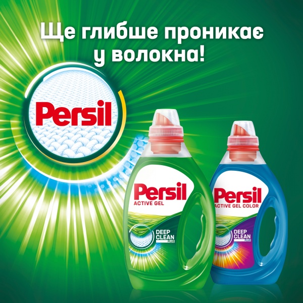 Гель для машинной и ручной стирки Persil Универсальный 3 л + 3 л 
