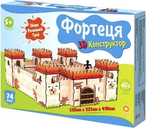 Дерев'яний 3D-конструктор Зірка Фортеця 93887