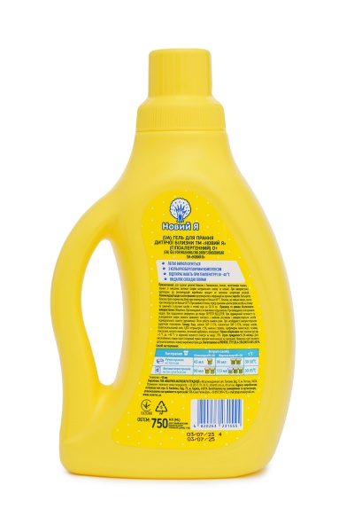 Гель для машинной и ручной стирки Новий Я для детского белья 0,75 л