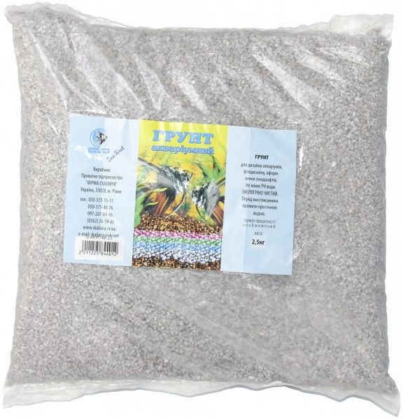 Ґрунт для акваріума Скалярія №1 натуральний 1 - 2 мм 2,5 кг