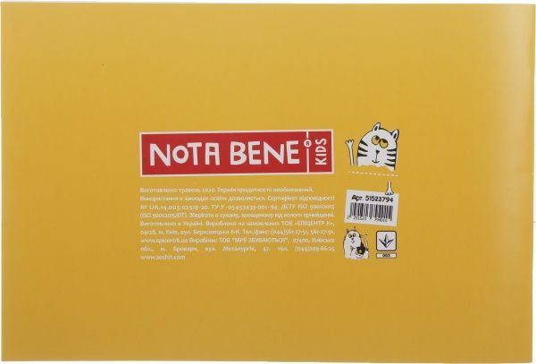 Альбом для малювання А4 12 аркушів на скобі 2 Nota Bene