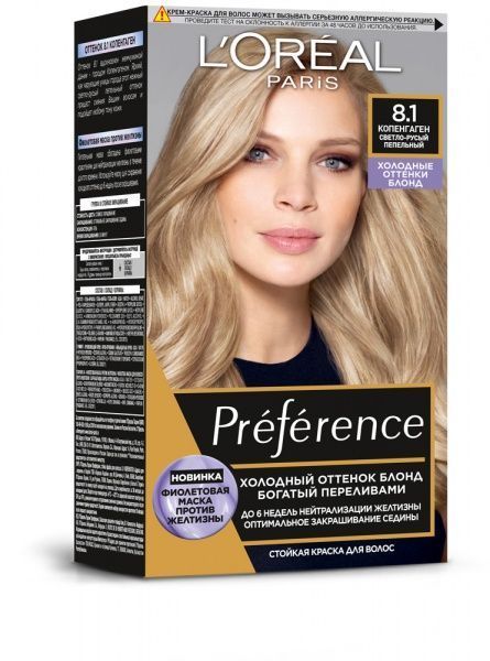 Крем-фарба для волосся L'Oreal Paris Preference 8.1 Копенгаген. Світло-русявий попелястий 174 мл