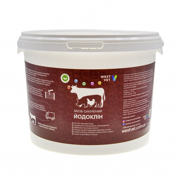 Средство дезинфицирующее WestVet Йодоклин 5 кг