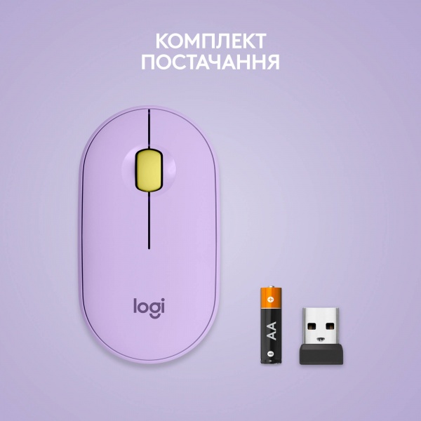 Мишка Logitech Pebble M350 Wireless Mouse lavender lemonade (L910-006752) 