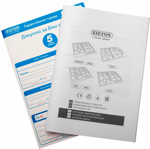 Варильна поверхня Eleyus NIKA 60 BL CWF