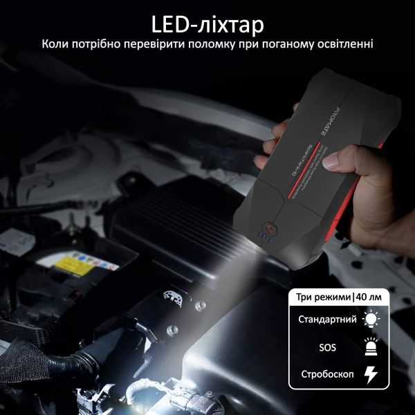 Мобильное пускозарядное устройство Promate SparkTank-10 10000 mAh 800A Jump Starter USB 2.1А IP66 LED 