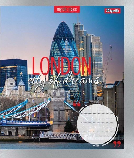 Тетрадь школьная City of dreams А5/36 в клетку 1 вересня