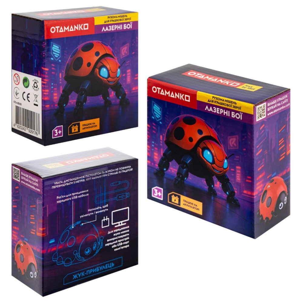 Іграшка OTAMANKO Жук для лазерної зброї «Лазерні бої» 532.03.19