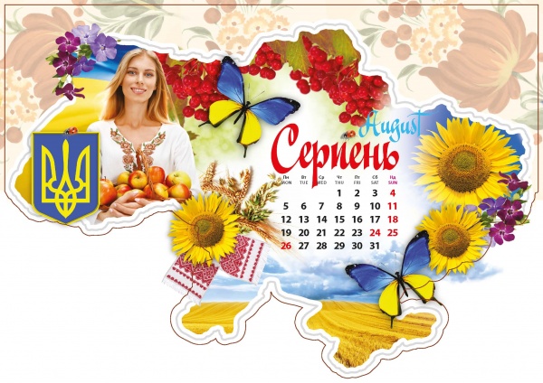 Календарь настенный «Lounge Україна» 2024