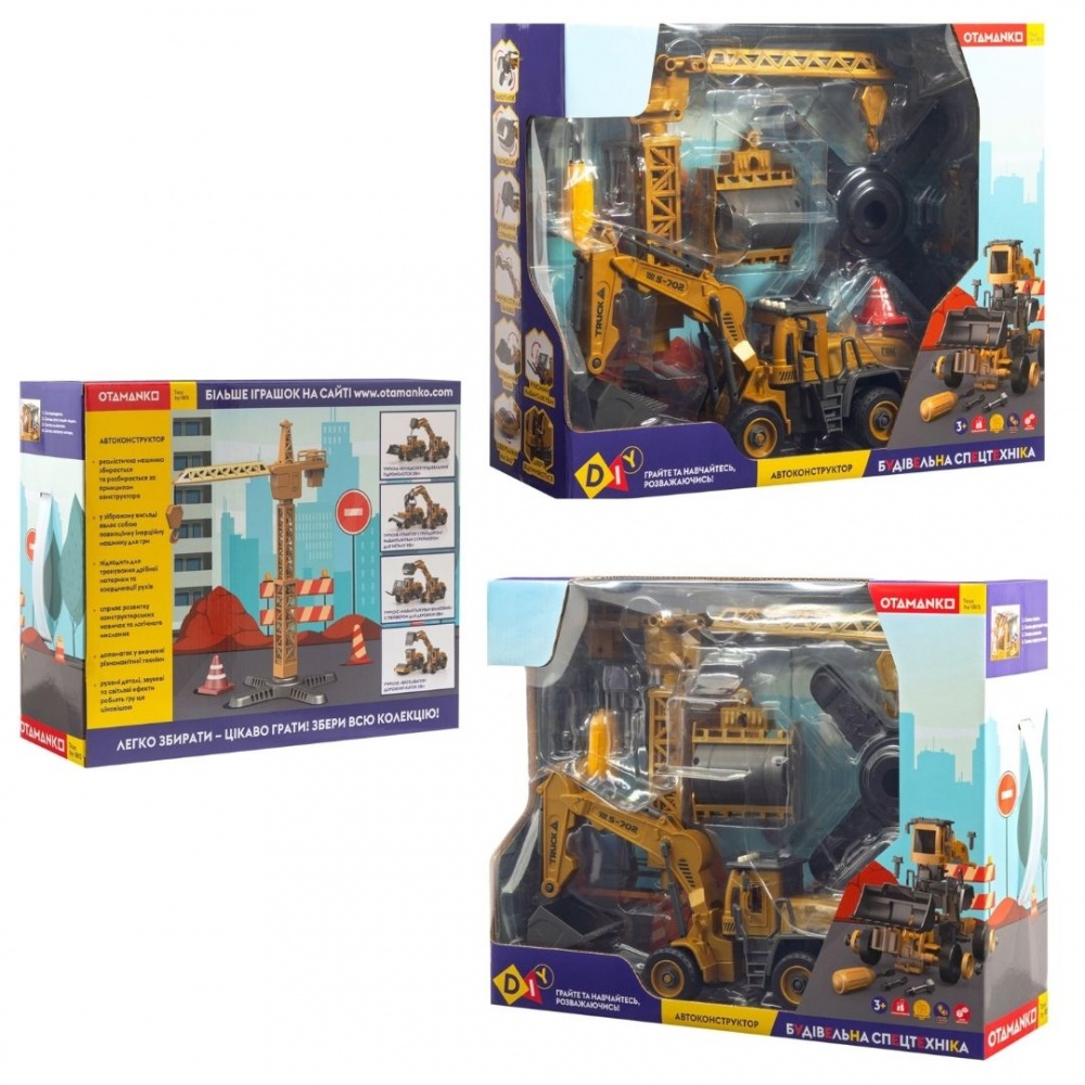 Автоконструктор Екскаватор/дорожня ковзанка 2 в 1 1:24 532.02.07