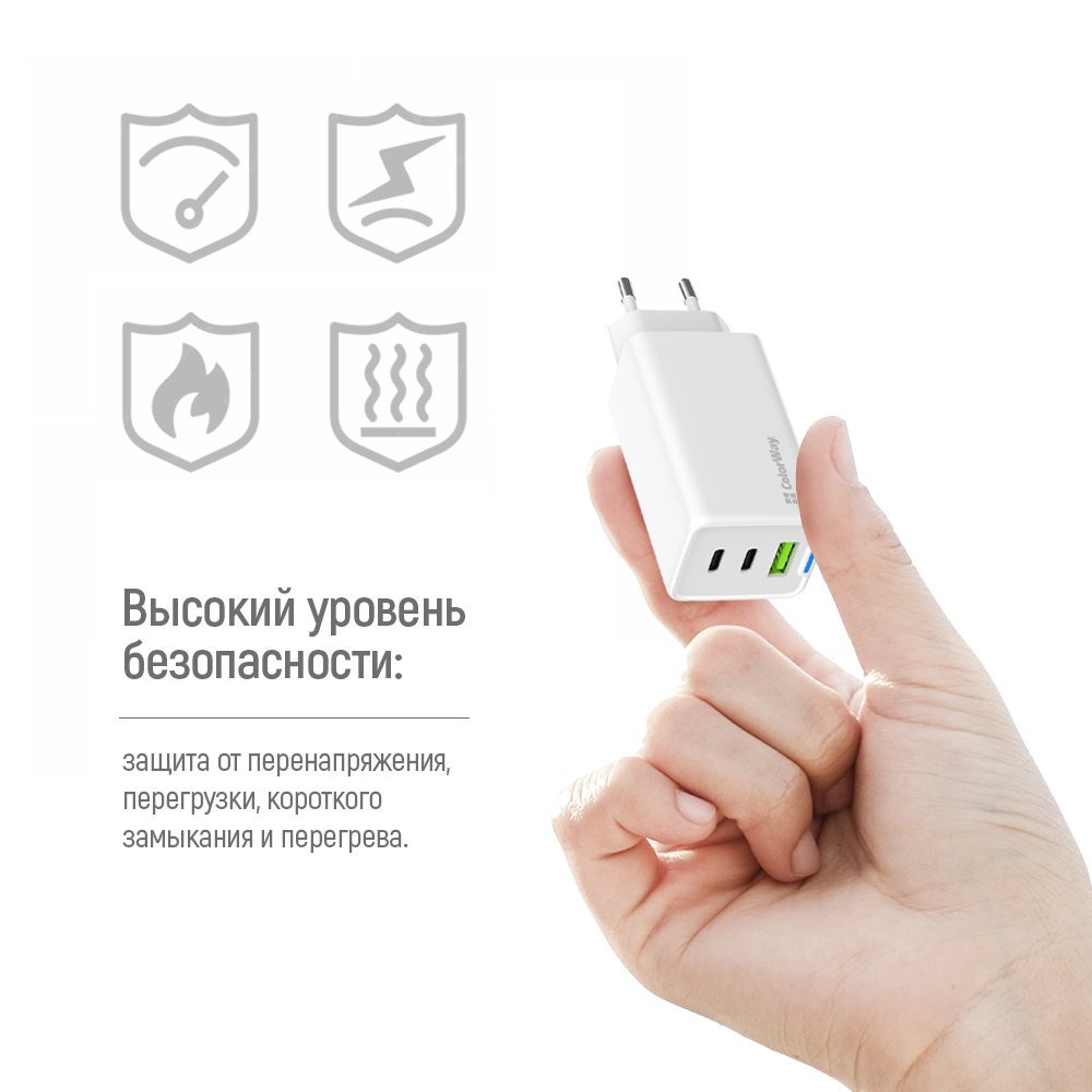 Сетевое зарядное устройство ColorWay GaN Mini 65W PD Port PPS USB (USB-2C1A) белый (CW-CHS058PD-WT)