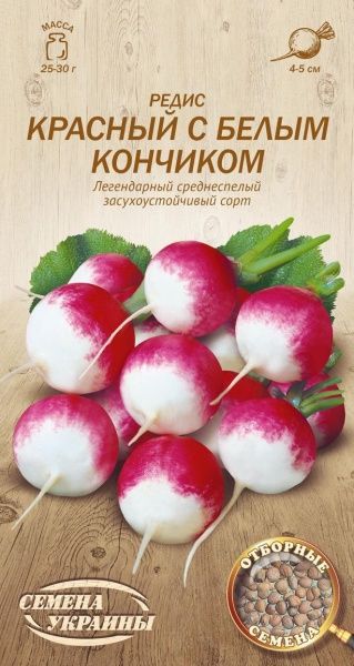 Семена Семена Украины редис Красный с белым кончиком 618500 2г