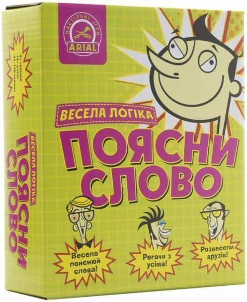 Гра настільна Arial Поясни слово Весела логіка 4820059911272