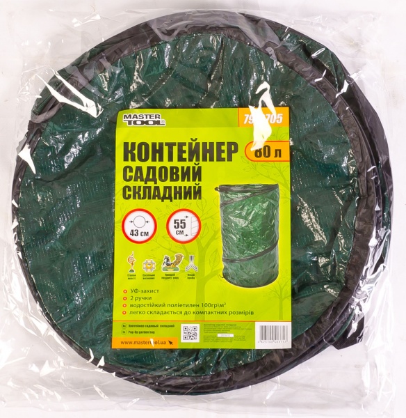 Мішок садовий MasterTool складаний 80 л (79-9705)