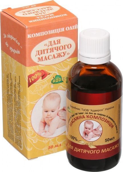 Масло натуральное Адверсо для дитячого масажу 50 мл 