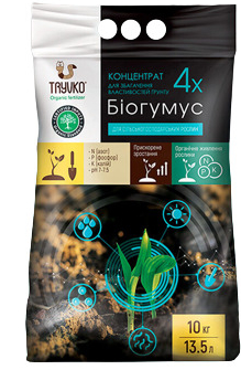 Добриво органічне Біогумус Тривко 10 кг