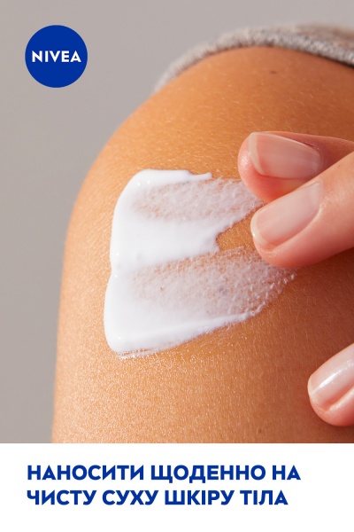 Лосьон для тела Nivea Алоэ и Увлажнение 250 мл