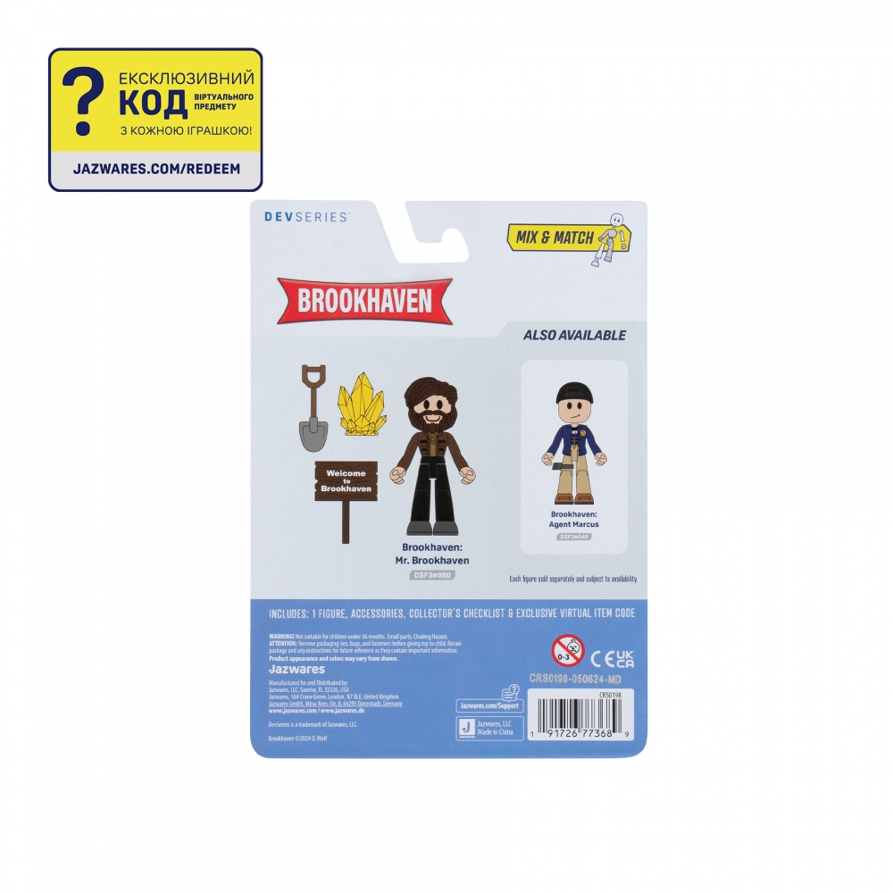 Ігрова фігурка DevSeries Core Figures Brookhaven: Mr. Brookhaven CRS0198