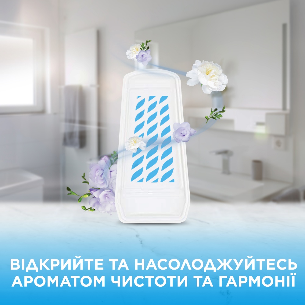 Гелевый освежитель воздуха Glade Свежесть белья 150 г