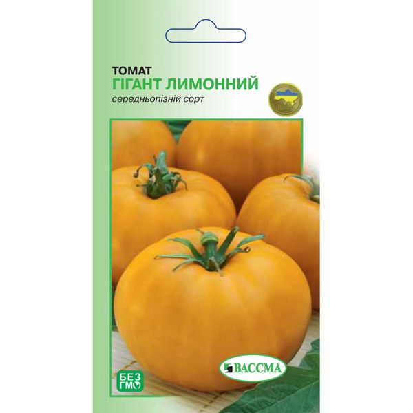 Семена Томат Гигант Лимонный 0.2 г