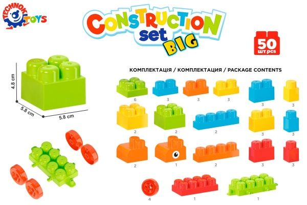 Конструктор ТехноК 6818