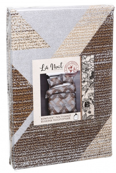 Комплект постільної білизни Artex 1,5 сірий із принтом La Nuit (без простирадла) 