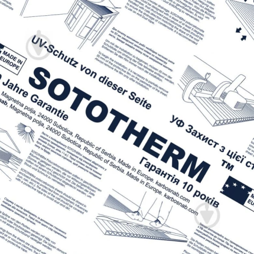 Поликарбонат сотовый Karbosnab 1УФ ПК Sototherm 10x2000x1050 мм бронза 