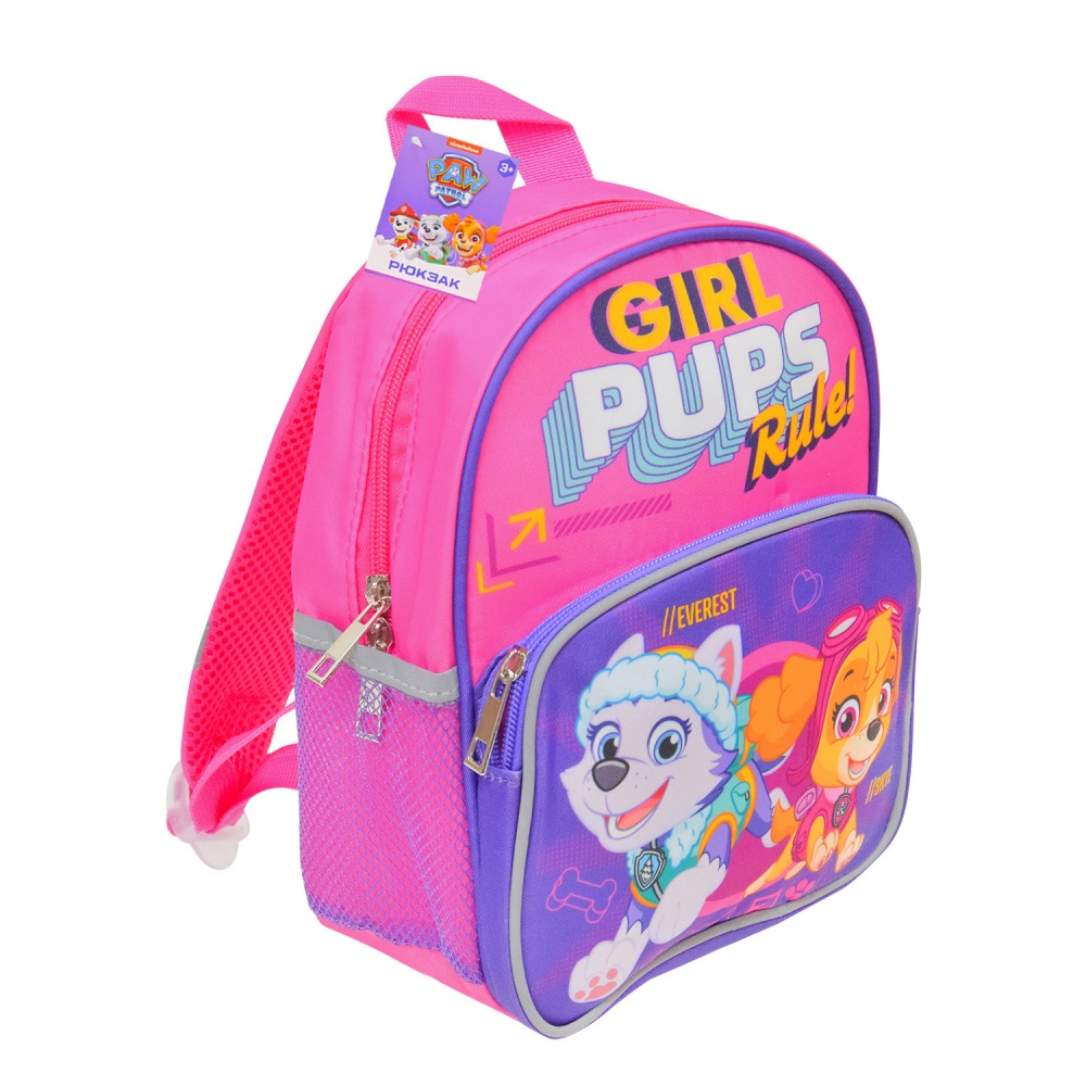 Рюкзак Nickelodeon #Школа рюкзак детский Paw Patrol арт. PL82310, 20*12*26 см PL82310