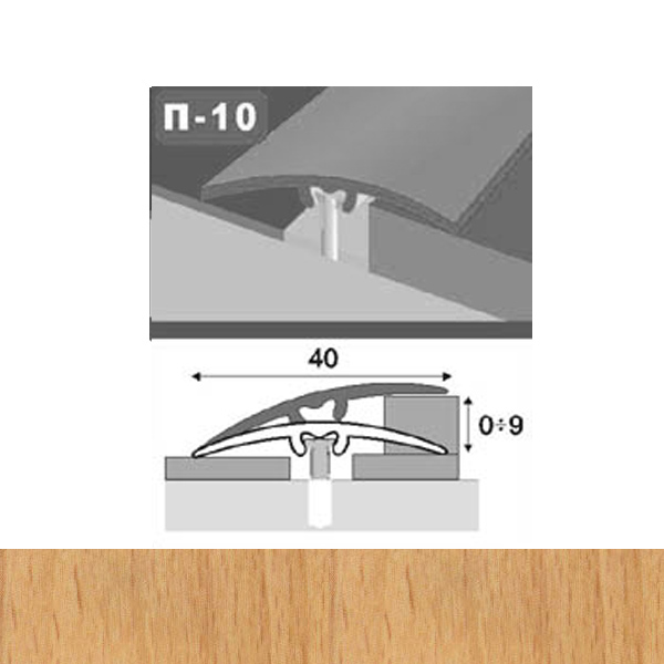 Профіль для підлоги стикоперекриваючий  П10 40x1800 мм Бук гірчичний