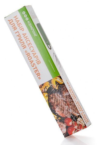 Набор для гриля Кемпинг Roaster