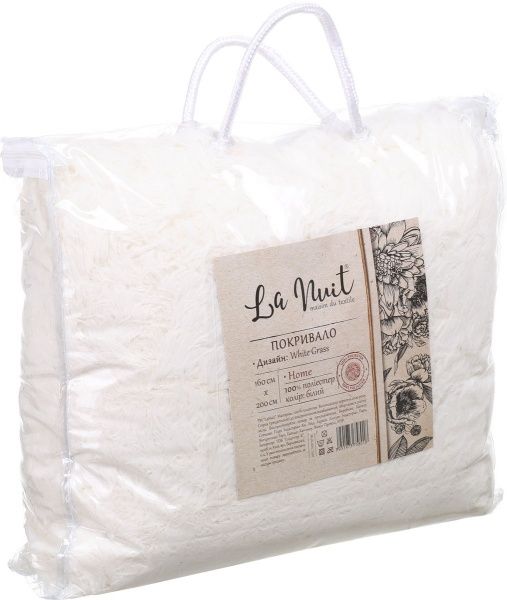 Покрывало Grass 160x200 см La Nuit белый 