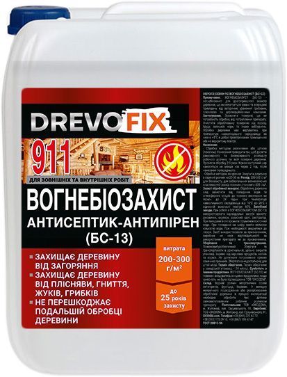 Огнебиозащита DrevoFix 911 (БС-13) готовый состав прозрачный мат 10 л