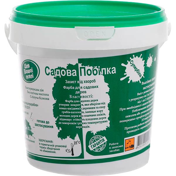 Краска садовая Супербелая 1,5 кг