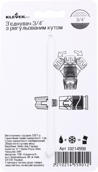 Соединитель Klever DY8052D 3/4’’ с регулируемым углом