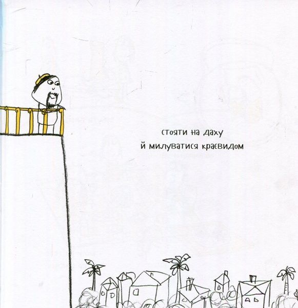 Книга Ліза Сверлінг «Щастя це... 500 причин бути щасливим» 978-966-942-736-6