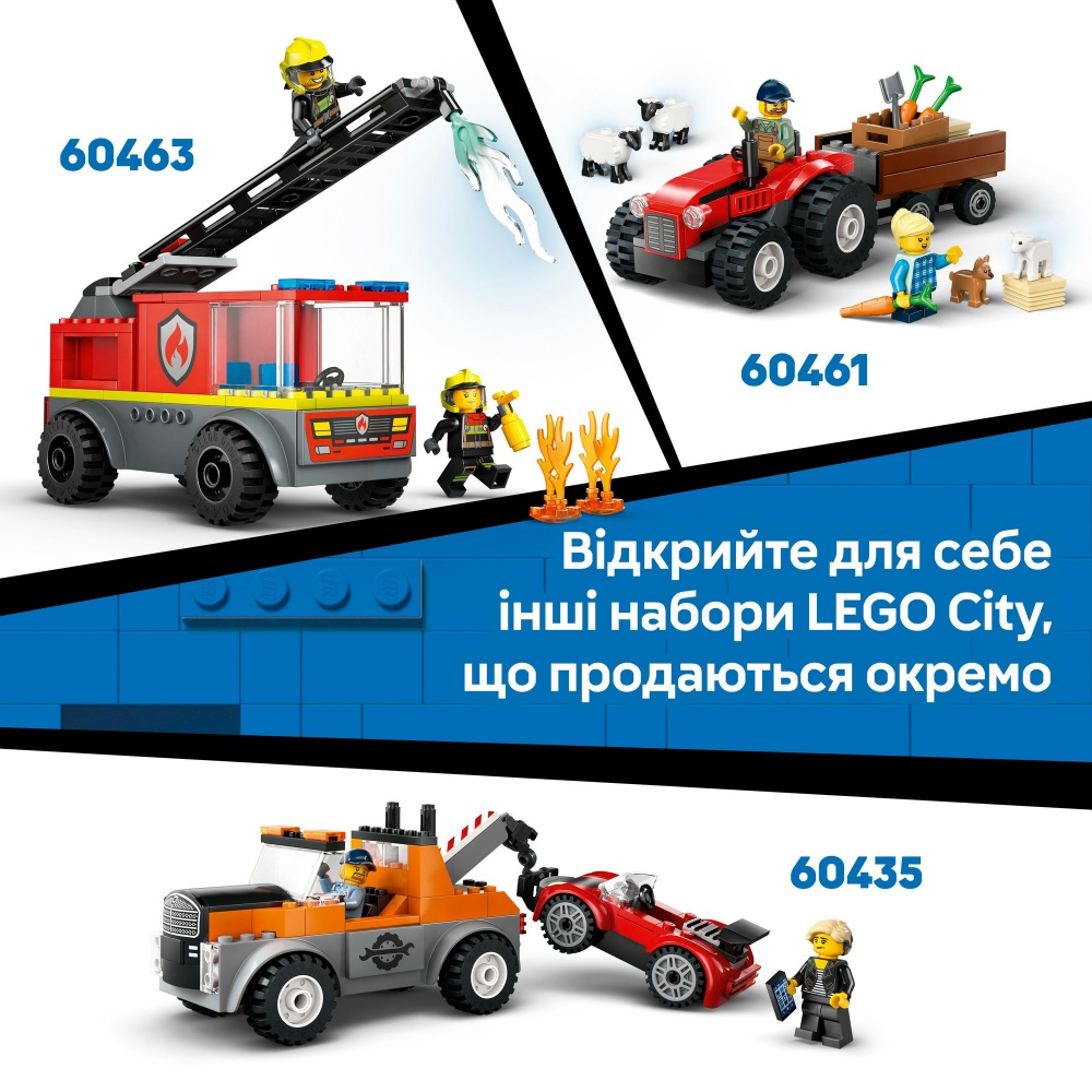 Конструктор LEGO City Желтый строительный автопогрузчик 60450