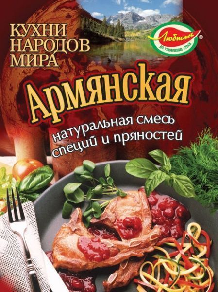Приправа Армянская 25 г Любисток (4820076010156) 