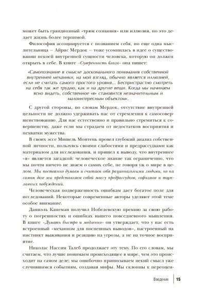 Книга Том Батлер-Боудон «50 великих книг по философии» 978-617-7764-50-1