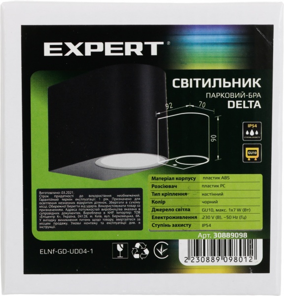 Светильник парковый Expert Light Delta GU10 7 Вт IP54 черный ELNf-GD-UD04-1 