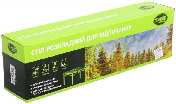 Стіл розкладний HXT-8830-H7 100х70х70 см