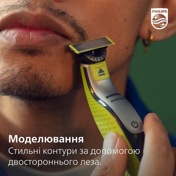 Электростанок Philips OneBlade QP2830/20
